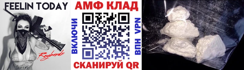 Amphetamine 97%  Салаир 