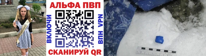 Альфа ПВП СК КРИС  Салаир 