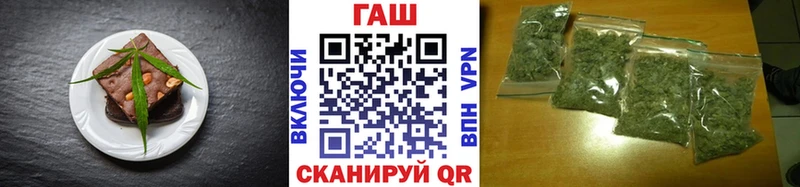 Cannafood марихуана  blacksprut ONION  Салаир 