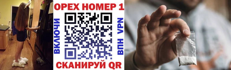 Кокаин Колумбийский  Салаир 