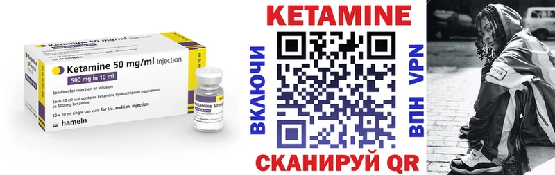 omg ссылки  Салаир  Кетамин ketamine 