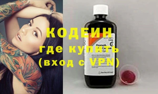 мефедрон Балахна