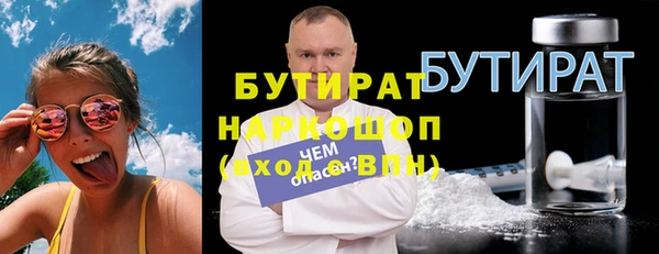 альфа пвп Нефтегорск