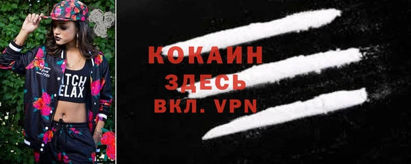 мефедрон Балахна