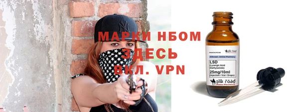 мефедрон Балахна