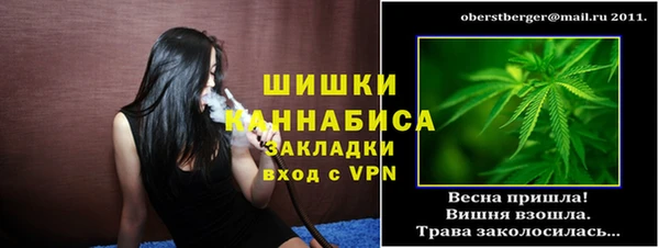 ALPHA-PVP Баксан