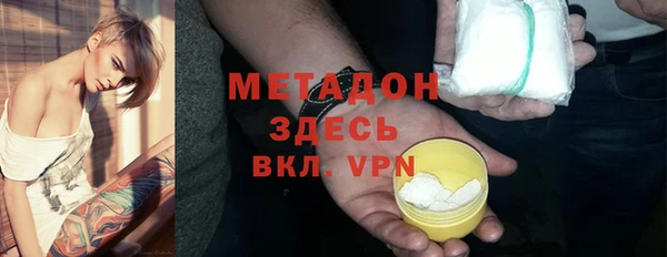 мефедрон Балахна