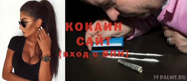 мефедрон Балахна