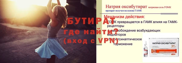 альфа пвп Нефтегорск
