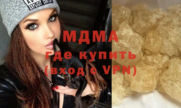 мефедрон Балахна