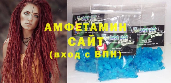 ALPHA-PVP Баксан