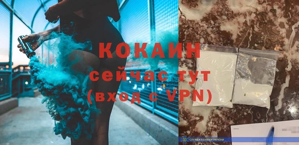 ALPHA-PVP Баксан