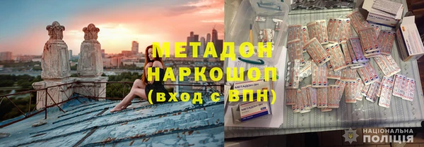 ALPHA-PVP Баксан