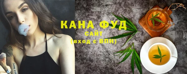 мефедрон Балахна