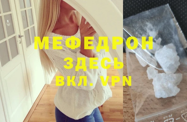 ALPHA-PVP Баксан