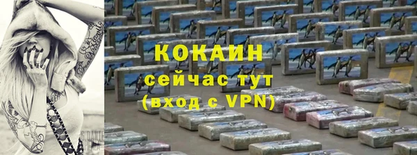 ALPHA-PVP Баксан