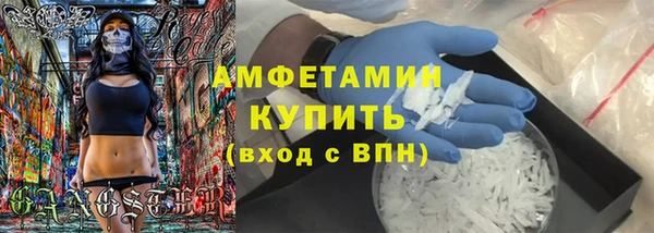 ALPHA-PVP Баксан