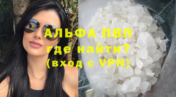 ALPHA-PVP Баксан