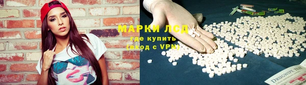 мефедрон Балахна