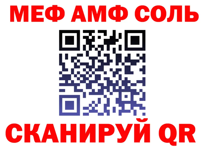Магазин наркотиков это формула Салаир