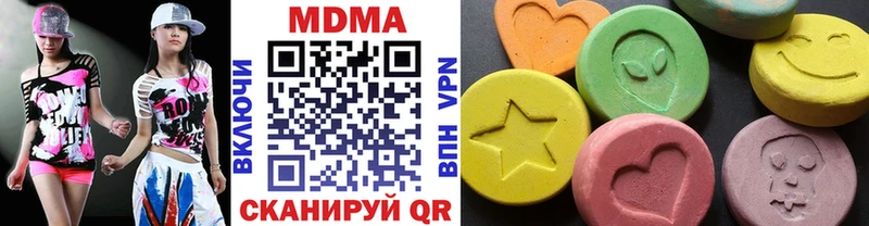 MDMA кристаллы  Салаир 