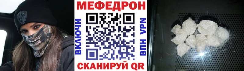 МЕФ VHQ  Салаир 