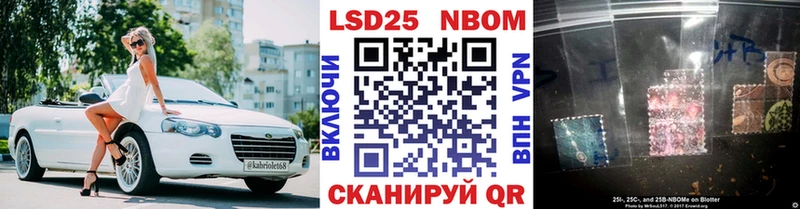 Наркотические марки 1500мкг  цена   Салаир 