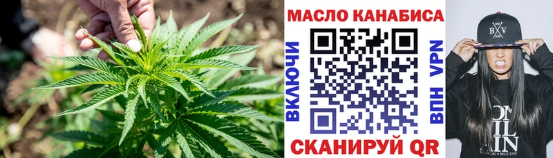 Дистиллят ТГК Wax купить наркотик hydra ONION Салаир